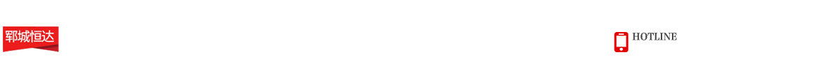山東友聯(lián)工程有限公司